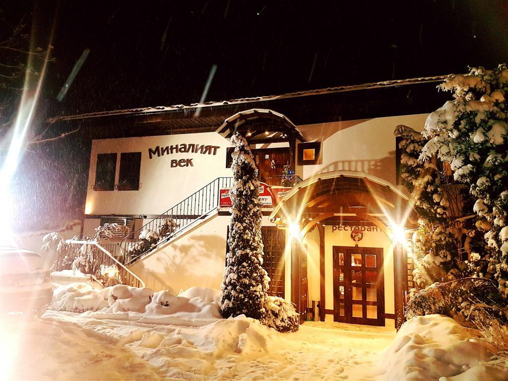 Hotel Minaliat Vek Szumen Zewnętrze zdjęcie